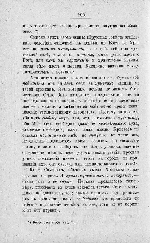 Страница 302
