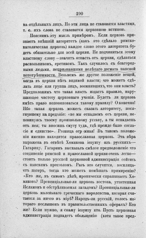 Страница 304