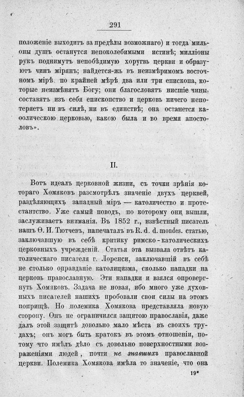 Страница 305