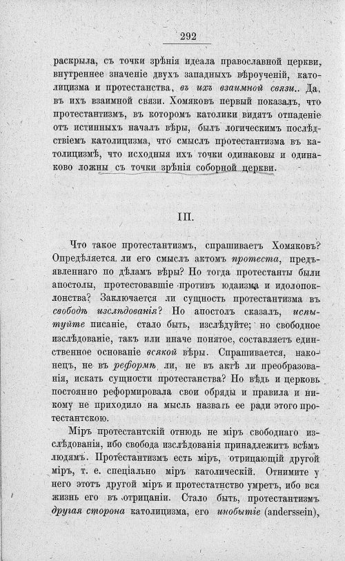 Страница 306