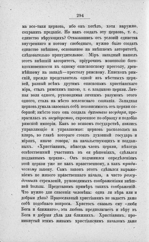 Страница 308