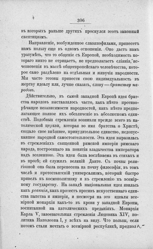 Страница 320