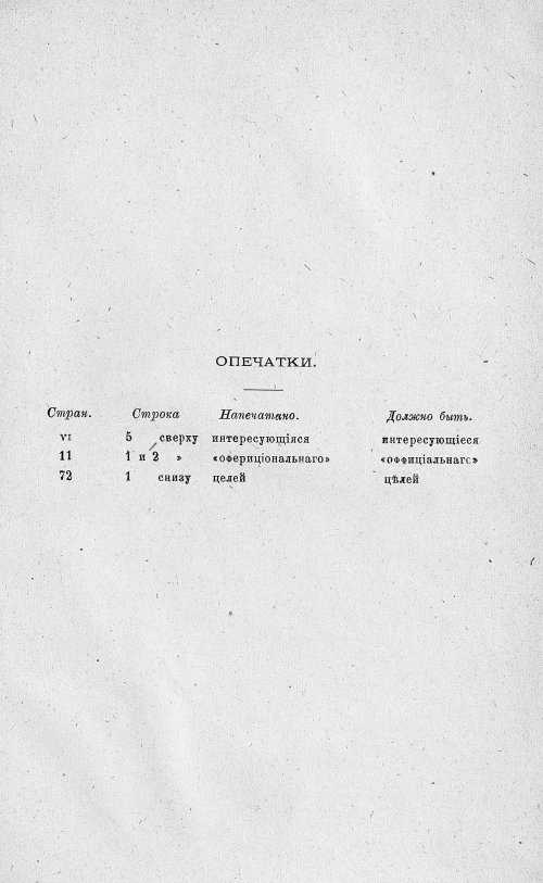 Страница 325