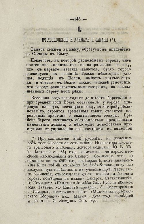 Страница 60