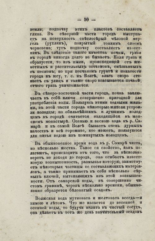 Страница 62