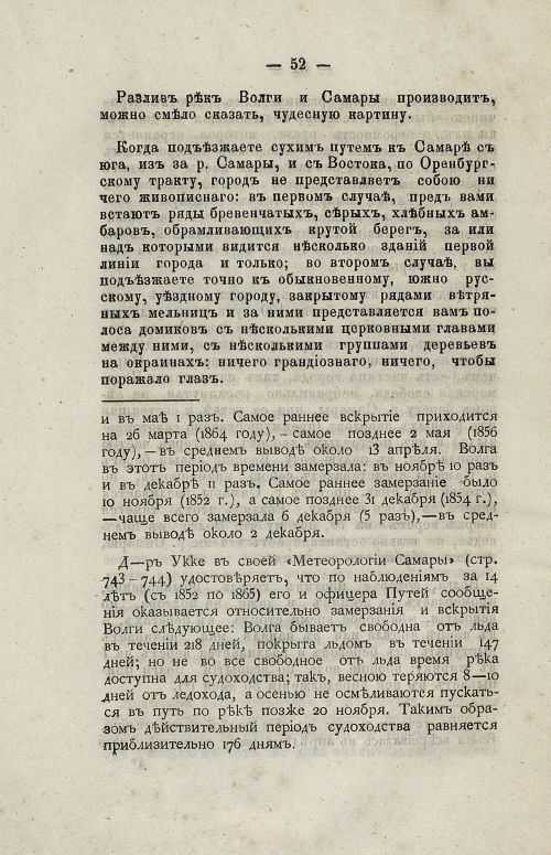 Страница 64