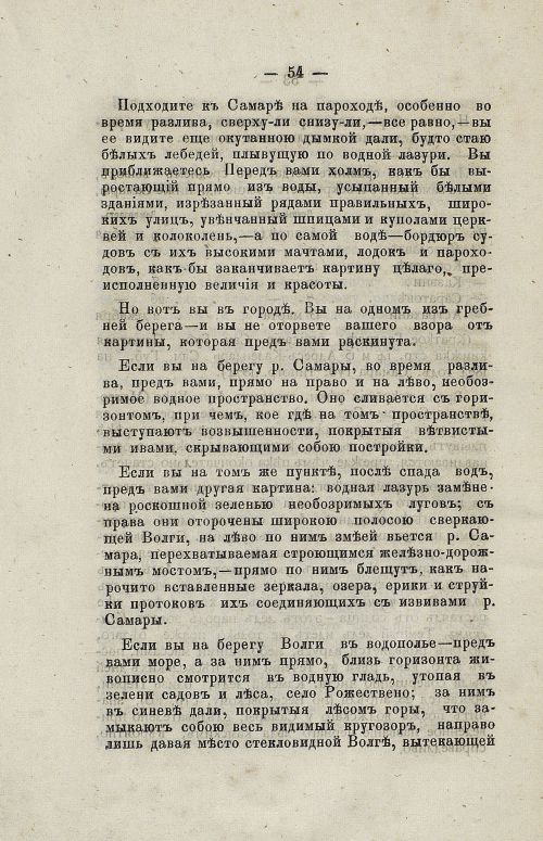 Страница 66