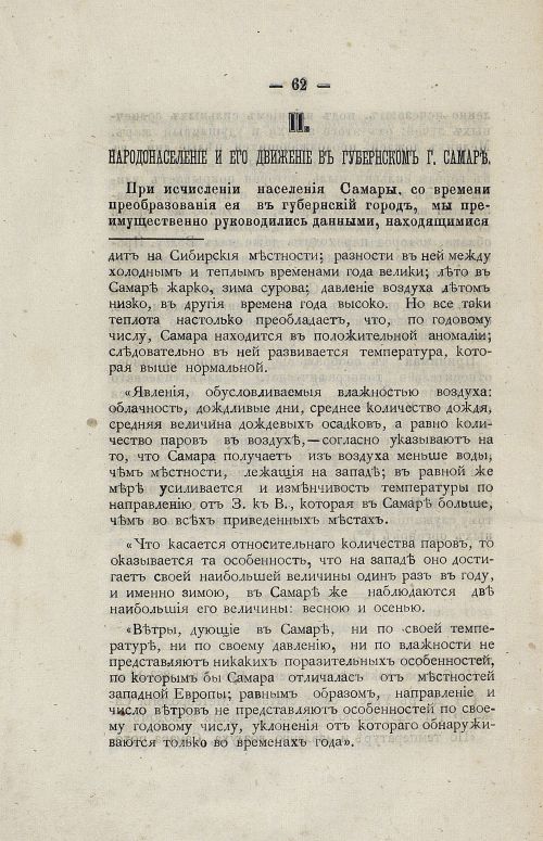 Страница 74