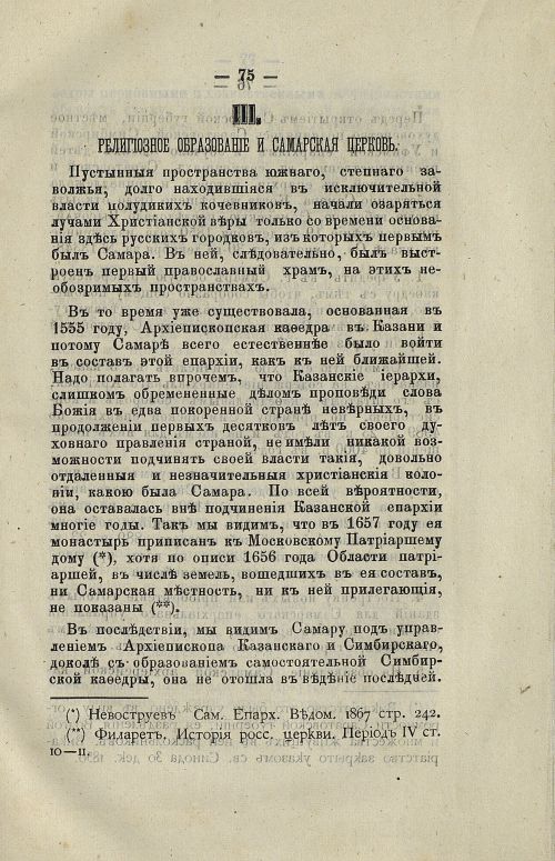 Страница 93