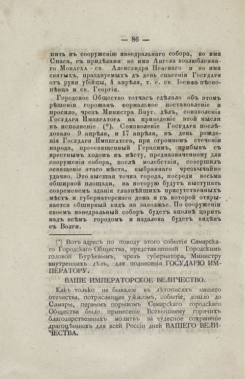 Страница 104