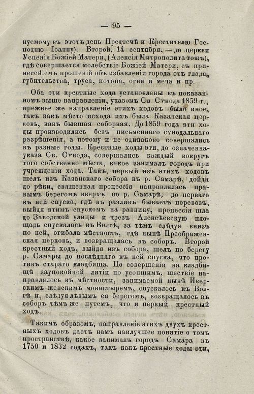 Страница 113
