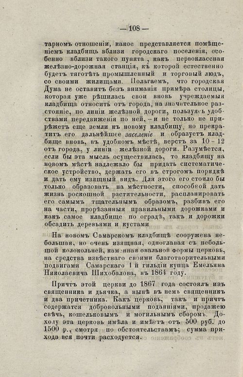 Страница 126