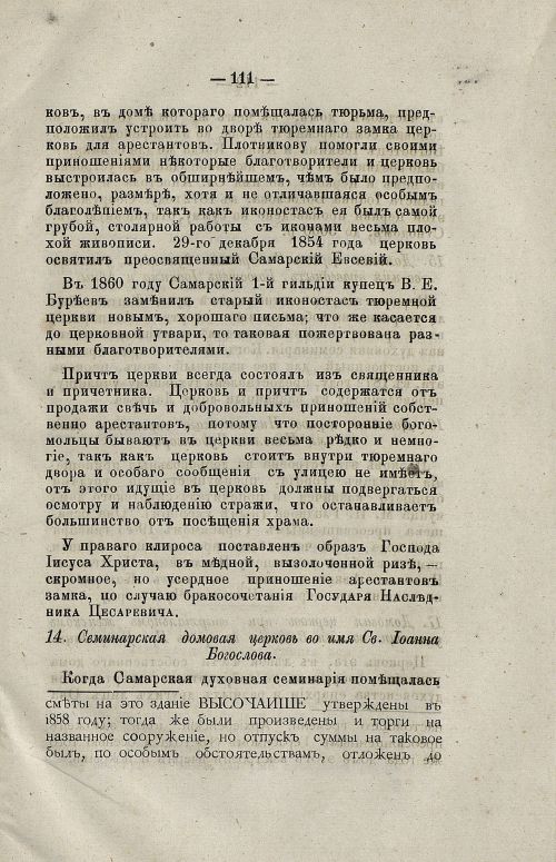 Страница 129