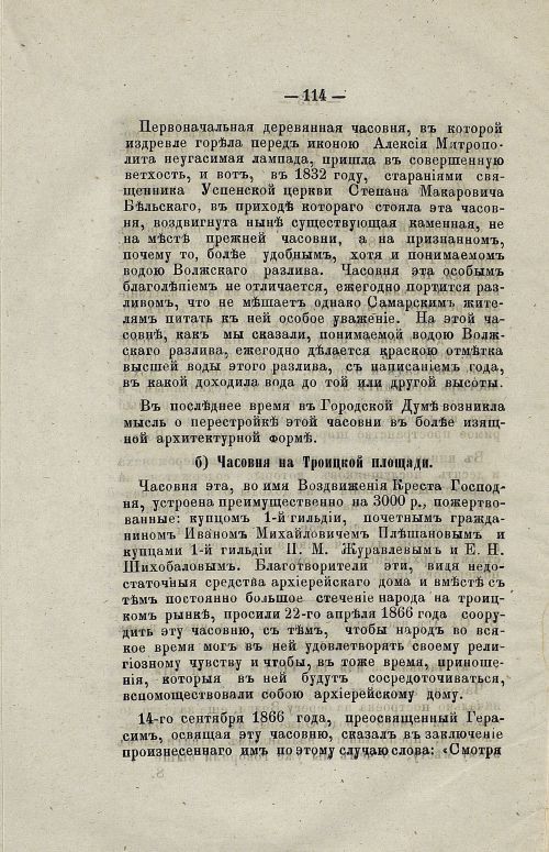 Страница 132