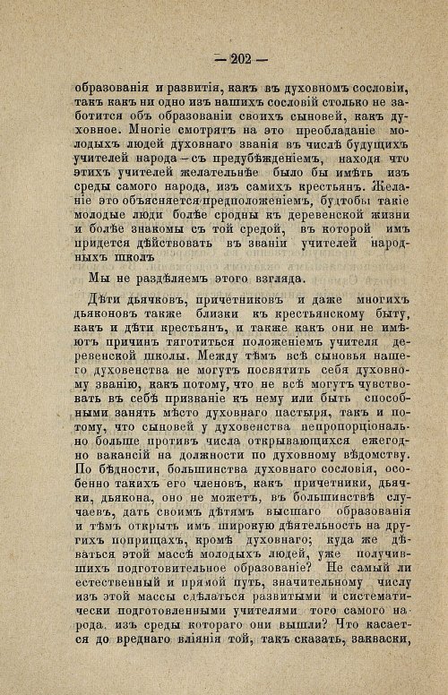 Страница 220