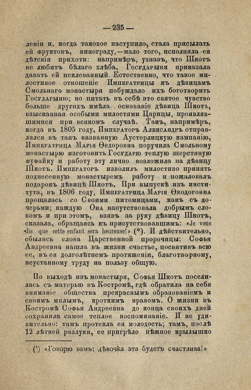 Страница 251