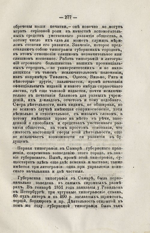 Страница 293
