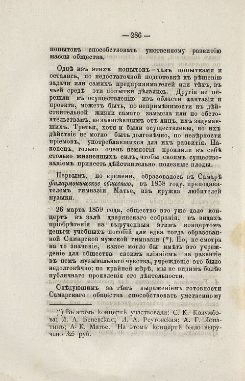 Страница 302