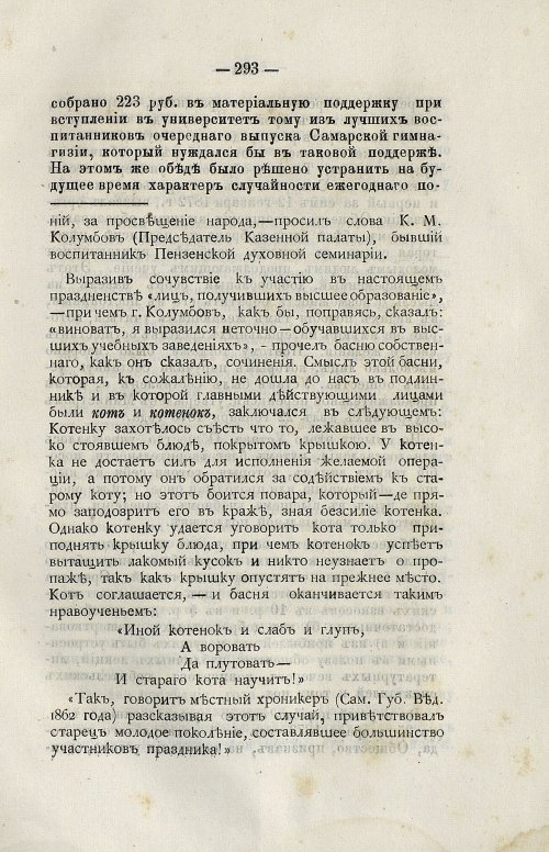 Страница 309
