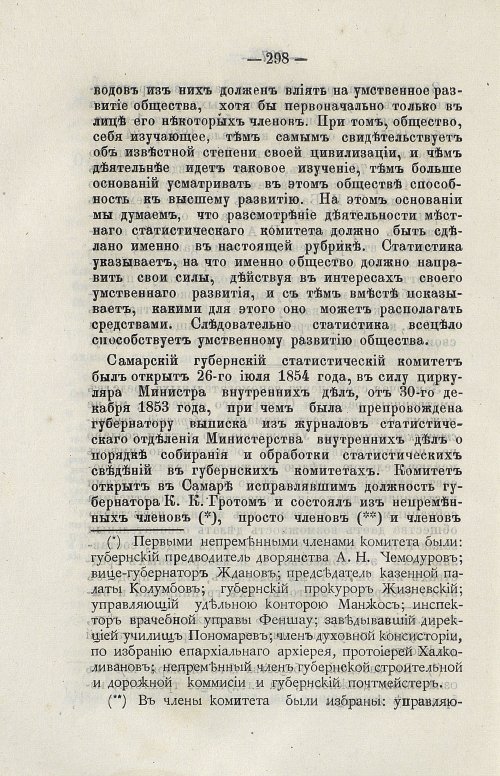 Страница 314