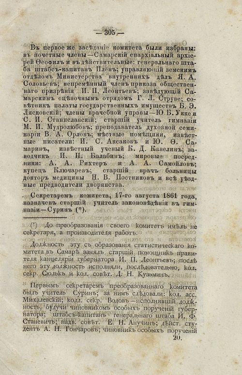 Страница 321