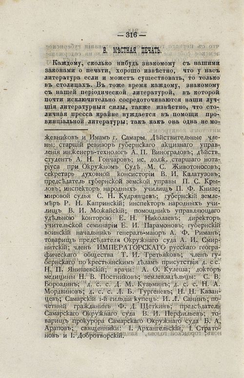 Страница 332