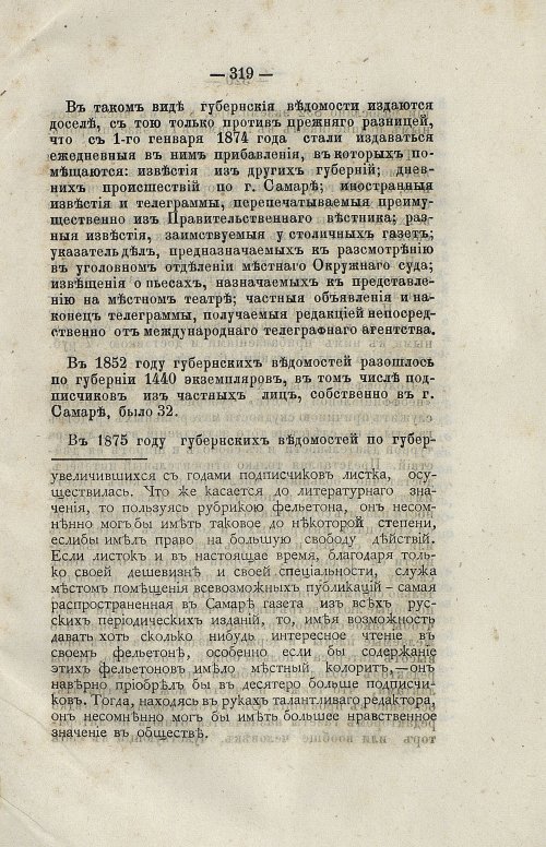 Страница 335