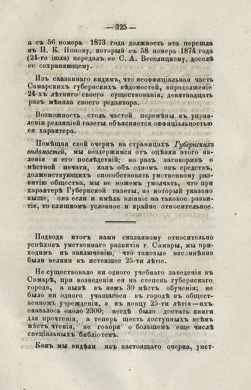 Страница 341