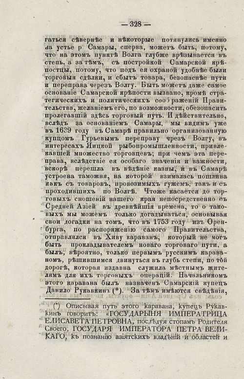 Страница 344