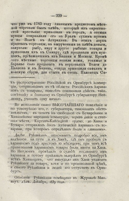 Страница 345