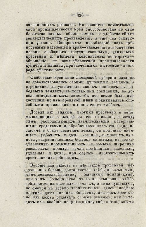 Страница 352