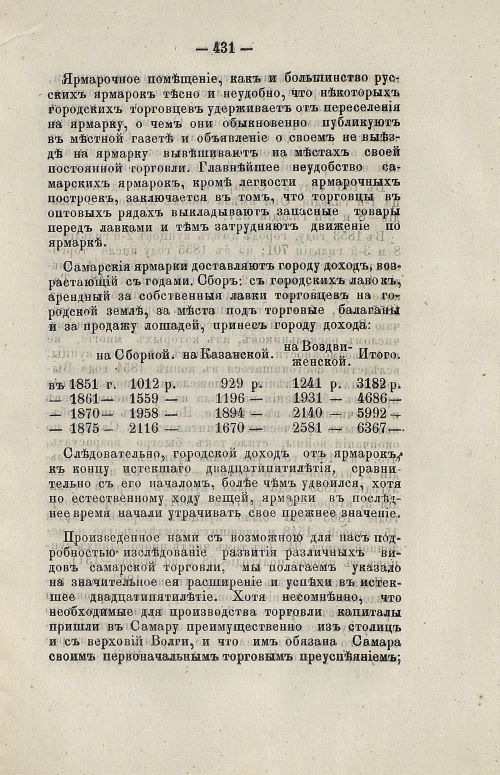 Страница 446