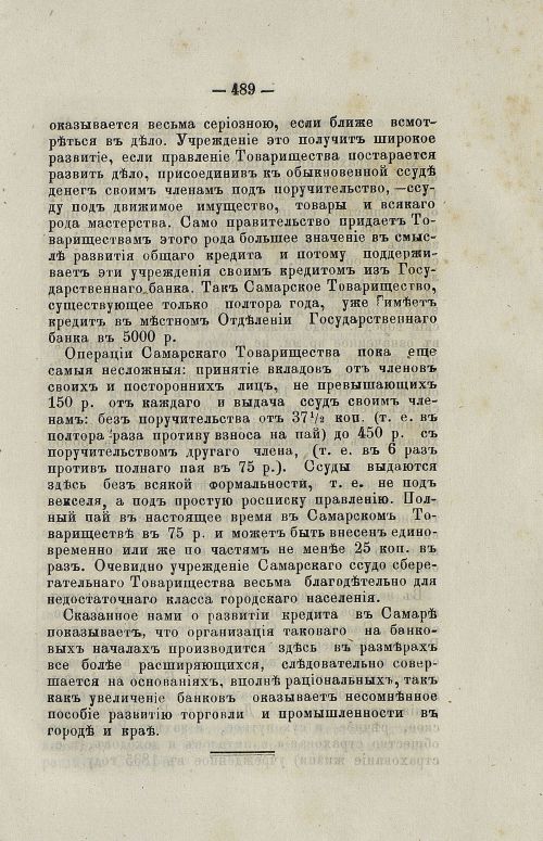 Страница 504
