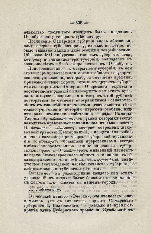 Страница 551