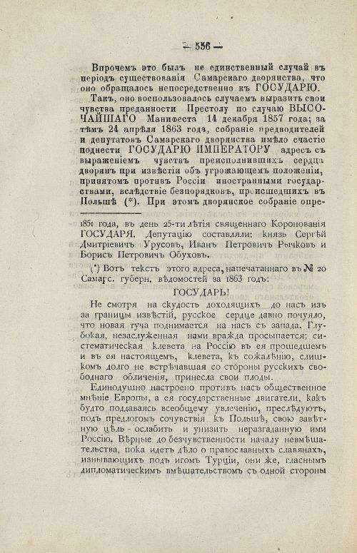 Страница 569