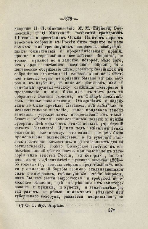 Страница 592