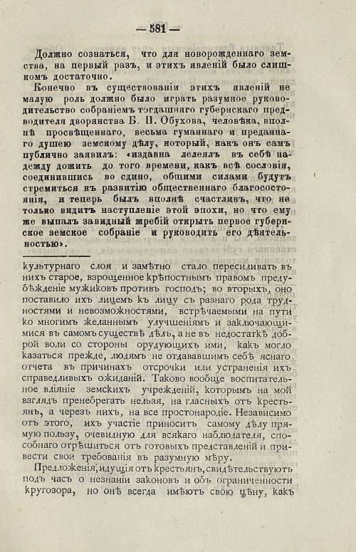 Страница 594