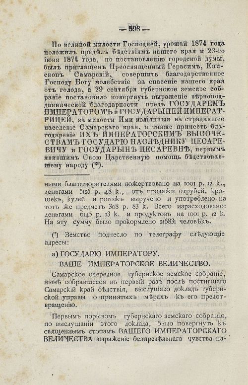 Страница 611