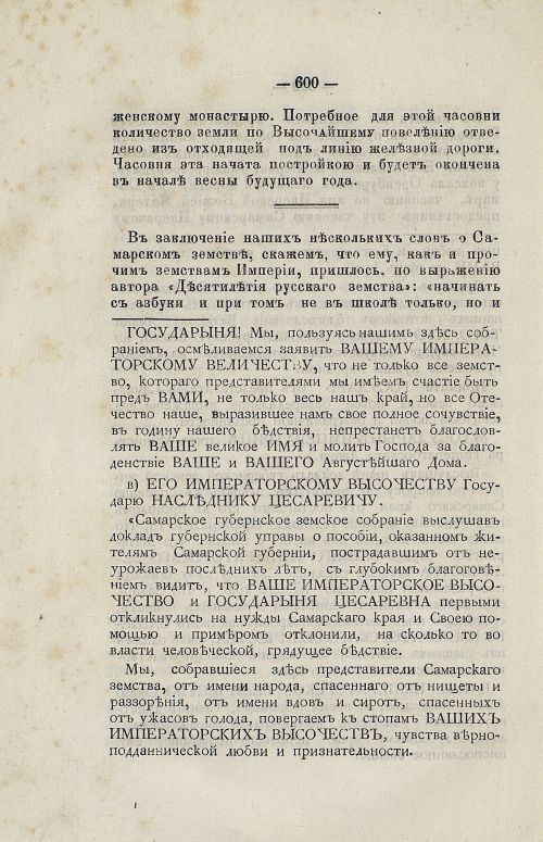 Страница 613