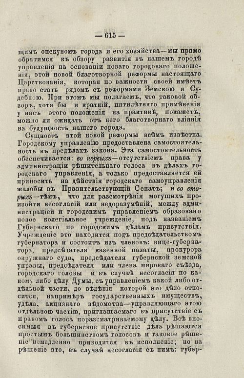 Страница 628