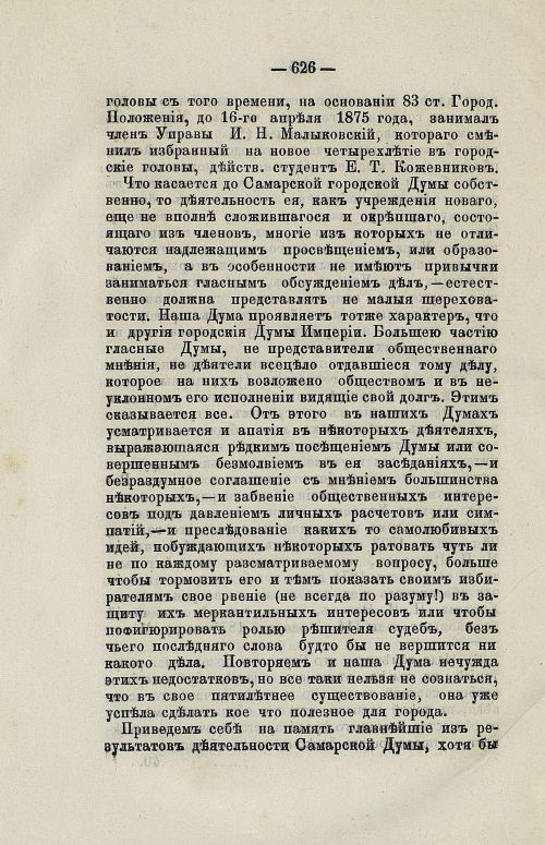 Страница 639