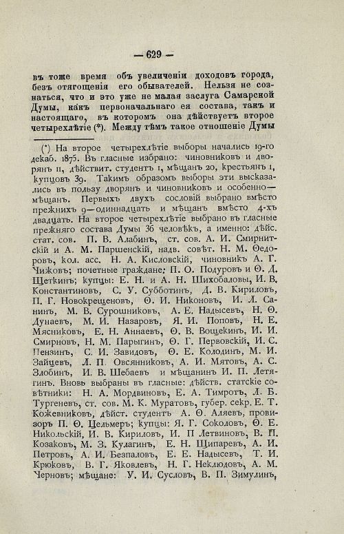 Страница 642