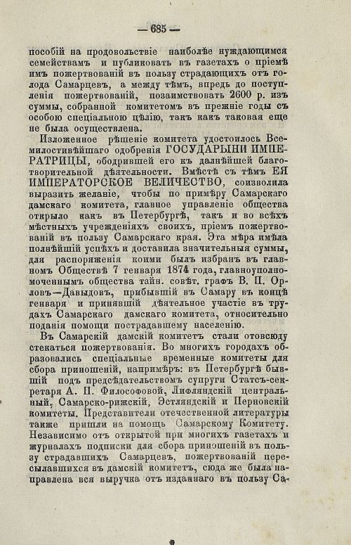 Страница 698