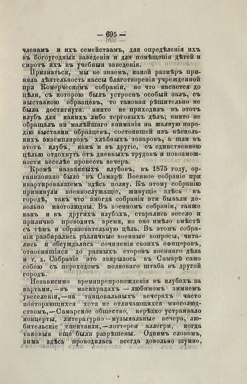 Страница 708