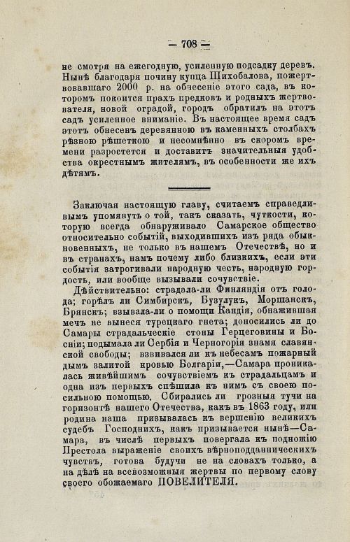 Страница 721