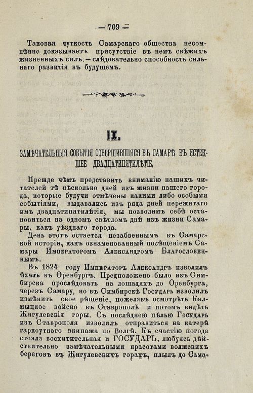 Страница 722