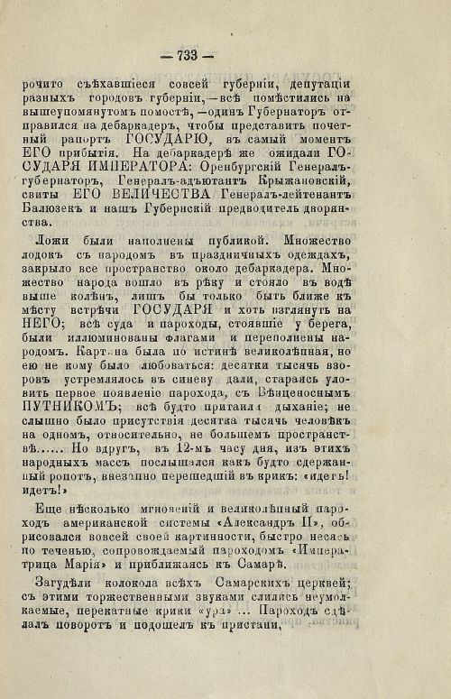 Страница 746
