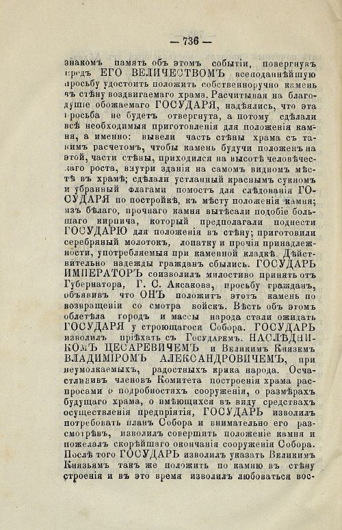 Страница 749