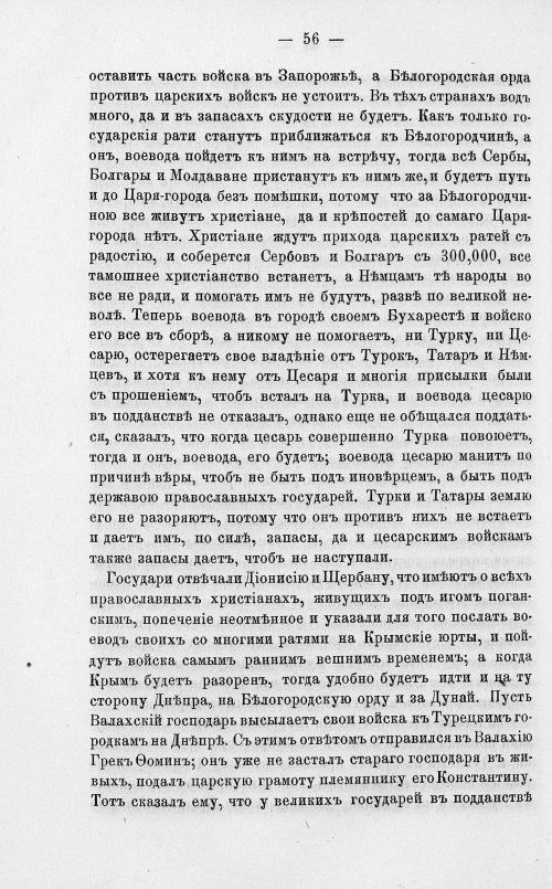 Страница 60