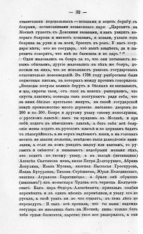 Страница 42